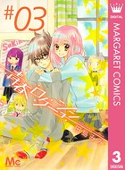 青春ロケーション