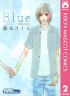 藤末さくら読みきり集