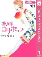 微糖ロリポップ