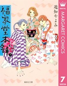 福家堂本舗