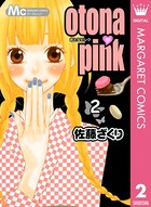 otona pink
