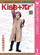 Kiss＋πr2