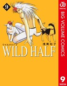 WILD HALF 9
