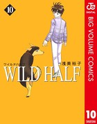 WILD HALF