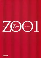 ZOO