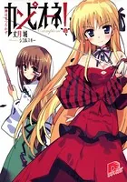 ＜即購入可・未開封＞画集付き特装版 落第騎士の英雄譚(キャバルリィ). 19 Amazon.co.jp: 落第騎士の英雄譚（キャバルリィ）19 画集付き特