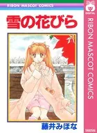 雪の花びら