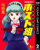 弓月光傑作選