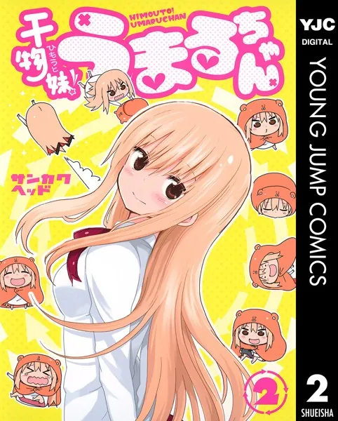 干物妹!うまるちゃん　ベッドシーツ うまるちゃん展！】会場では、うまるの部屋も！「スぺⅣ」や「俺思」の
