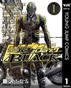 仮面ティーチャーBLACK