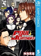 SOUL CATCHER（S） 5