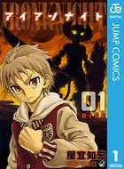 チョッパーマン ゆけゆけ！ みんなのチョッパー先生 - 武井宏文/尾田