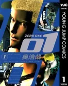 01＜ZERO ONE＞