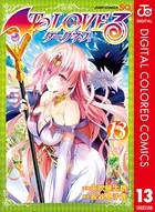 toloveるダークネス　画集　新品未開封　矢吹健太朗 To LOVEる―とらぶる―ダークネス カラー版 13 - 矢吹健太朗/長谷見沙貴