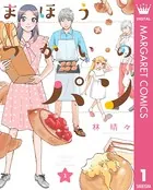 まほうつかいのパン