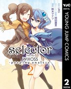 selector infected WIXOSS -peeping analyze-