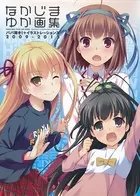素晴らしき日々～不連続存在～公式ビジュアルアーカイヴ Amazon.co.jp: 素晴らしき日々～不連続存在～公式ビジュアル