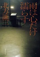 美有シリーズ