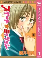 スイート☆ミッション