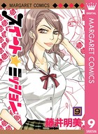 スイート☆ミッション