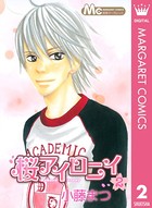 桜アイロニイ