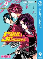 SOUL CATCHER（S） 9