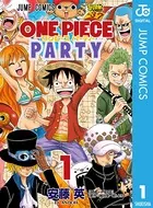 ワンピース パーティー