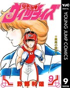 のぞみ・ウィッチィズ