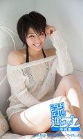 ＜デジタル週プレ写真集＞ 大沢ひかる「美少女みーつけたっ！！」