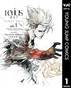 Levius/est［レビウス エスト］