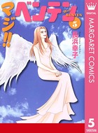 マジ！！ ベンテン