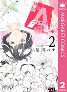 A.【アンサー】