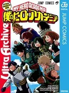 僕のヒーローアカデミア1〜 31、0、R、チームアップミッション1 81ctnVWfj4L._UF350,350_QL80_.jpg