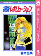探偵レボリューション