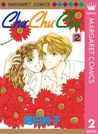 Chu・Chu・Chu
