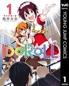 IDOROLL