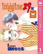 imagine29