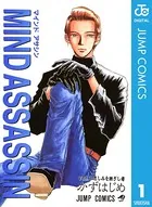 MIND ASSASSIN