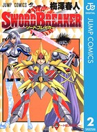 SWORD BREAKER