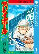 オーイ!とんぼ 第54巻　古沢 優 かわさき健　全巻　コミック　漫画 オーイ!とんぼ 第54巻 (ゴルフダイジェストコミックス