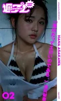 ＜週プレ PHOTO BOOK＞ 浅川梨奈「浅川だってエロいのである。」