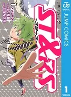 ST＆RS―スターズ―
