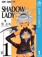 桂正和(かつらまさかず)の作品一覧 - マンガ・電子書籍ならDMMブックス