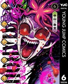 うらたろう