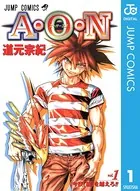 A・O・N