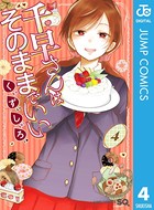 千早さんはそのままでいい
