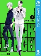 BLACK TORCH 1 - タカキツヨシ - 少年マンガ - DMMブックス