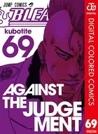 BLEACH カラー版 69