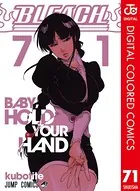 BLEACH カラー版 71