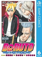 BORUTO-ボルト- -NARUTO NEXT GENERATIONS- 6